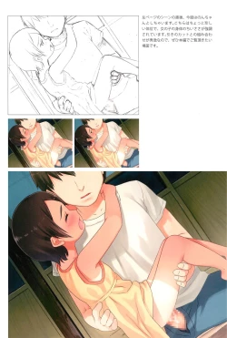 Page 19 of Inaka Ecchi ARTWORKS