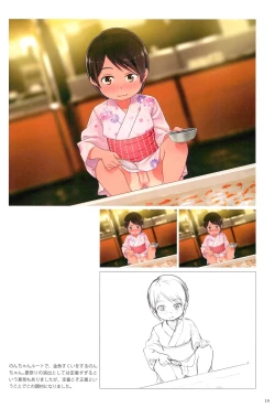 Page 21 of Inaka Ecchi ARTWORKS