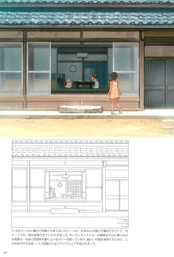 Page 24 of Inaka Ecchi ARTWORKS