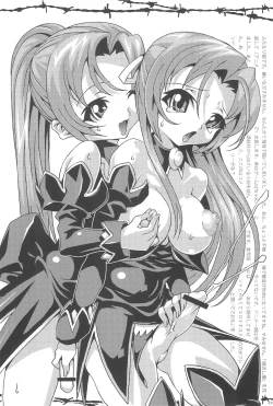 Page 24 of Rikachamax!