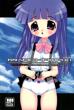 (SC37) [chaos-graphixxx (mdo-h)] Rikachamax!  (Higurashi no Naku Koro ni)