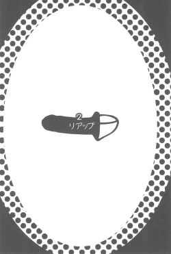 Page 10 of Hevi-Ichigo