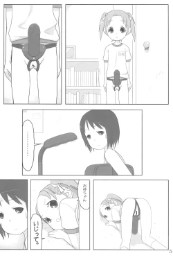 Page 5 of Hevi-Ichigo
