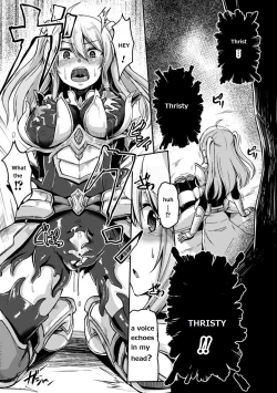 Page 6 of Mamono Gurai no Yoroi | Demon Eating Armor