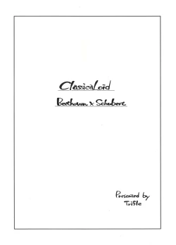 Page 18 of MusikFest