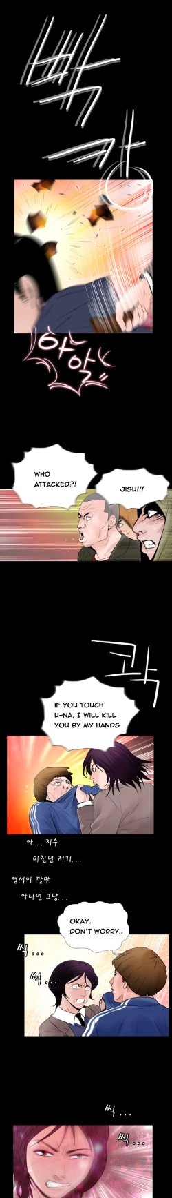 Page 171 of Missing Ch.1-13