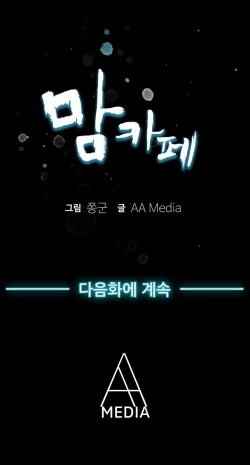 Page 120 of Moms Cafe Ch.1-10