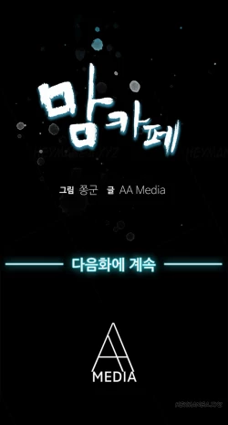 Page 49 of Moms Cafe Ch.1-10