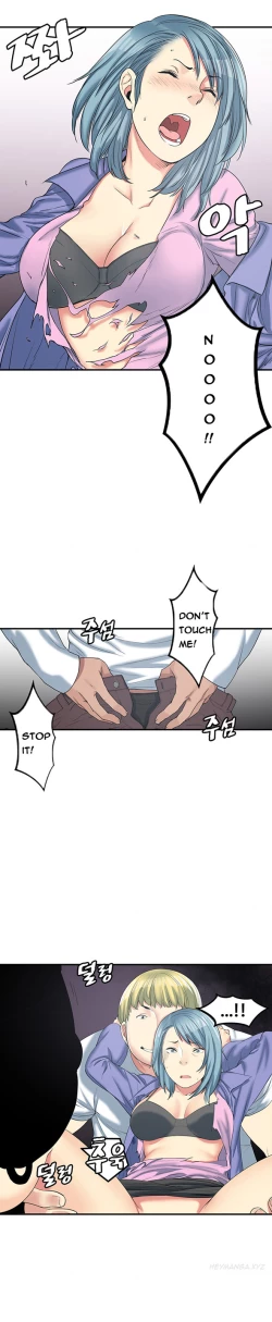 Page 196 of Best Friend Girlfriend Ch.1-19