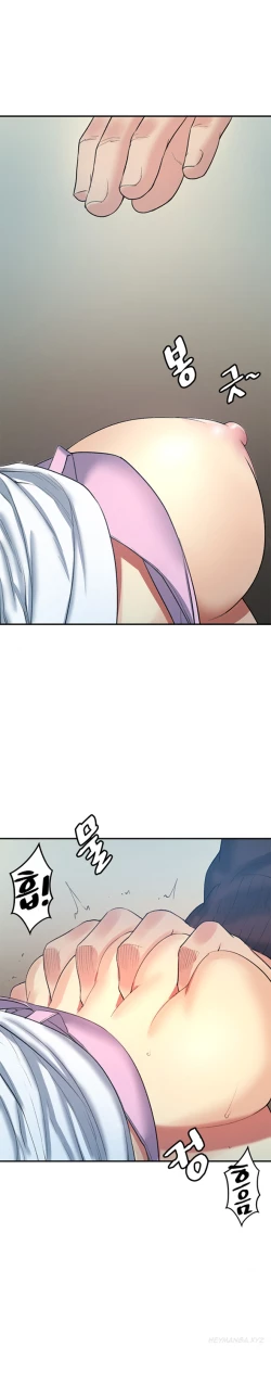 Page 252 of Best Friend Girlfriend Ch.1-19