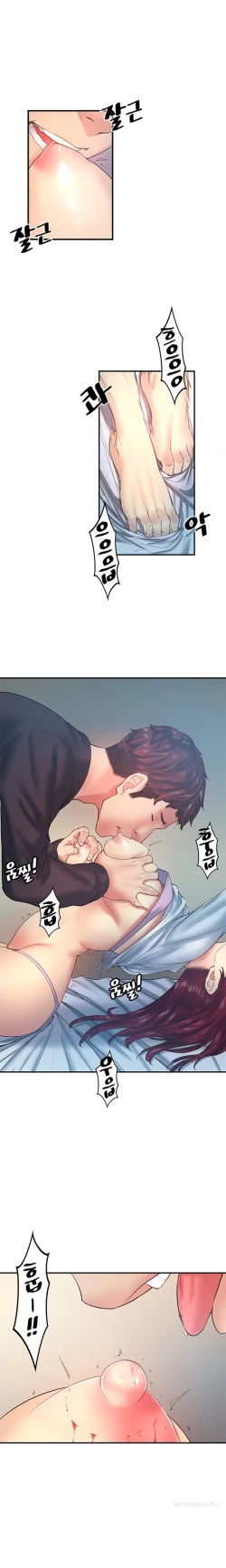 Page 255 of Best Friend Girlfriend Ch.1-19