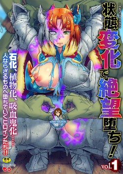Download Medusa no Shinjitsu