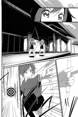 Page 3 of Dooyo! Nikousen no Umitate Tamago