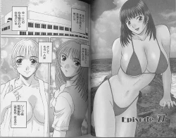 Page 28 of H ni Kiss Shite! Vol. 4