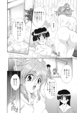 Page 27 of Pure Petit Vol. 4