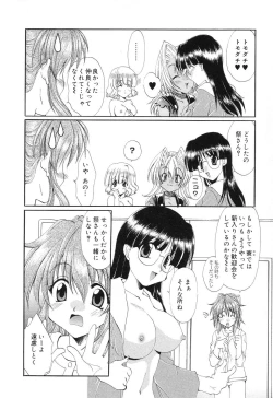 Page 31 of Pure Petit Vol. 4