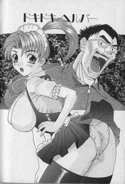 Page 165 of Wagamama Bouquet