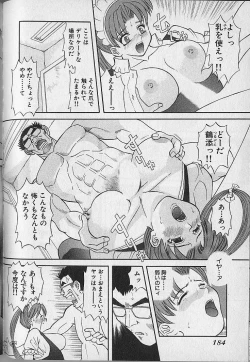 Page 179 of Wagamama Bouquet