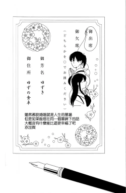 Page 60 of Akagi x Kaga Shinkon Shoya Anthology - 1st bite