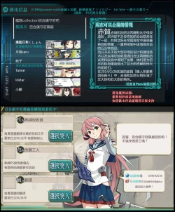 Page 61 of Akagi x Kaga Shinkon Shoya Anthology - 1st bite