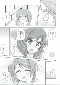 Page 10 of Love flowers