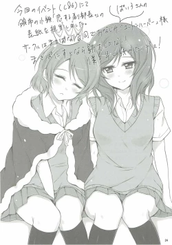 Page 23 of Love flowers