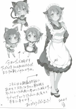 Page 24 of Love flowers