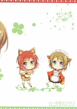 Page 26 of Love flowers