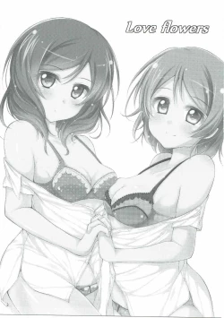 Page 2 of Love flowers