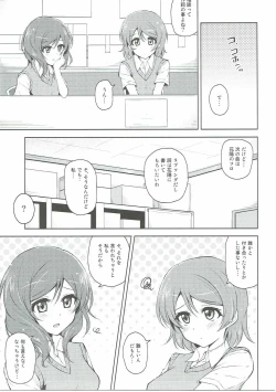 Page 6 of Love flowers