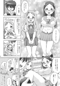 Page 5 of Kaede to Kokona no Hatsutaikenki