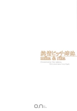 Page 18 of Junjou Bitch Shimai mika & rika