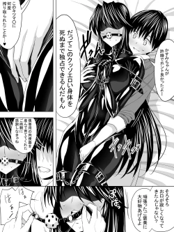 Page 13 of Picchiri Suit DIY