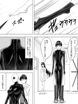 Page 26 of Picchiri Suit DIY