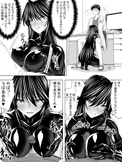 Page 29 of Picchiri Suit DIY