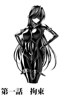 Page 2 of Picchiri Suit DIY