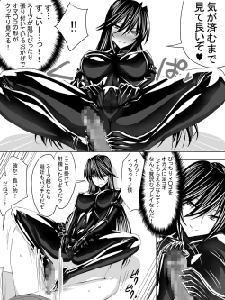 Page 31 of Picchiri Suit DIY