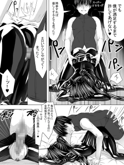 Page 44 of Picchiri Suit DIY