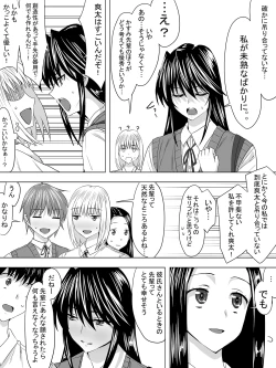 Page 5 of Picchiri Suit DIY