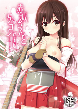 Download Akagi-san to Kekkon Kakko Kari