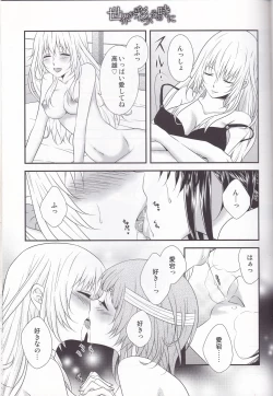 Page 35 of Sekai ga Irozuku Sono Toki ni