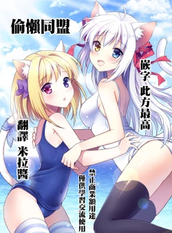 Page 230 of Shinkyoku no Grimoire III