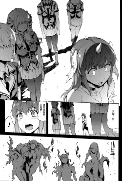 Page 96 of Shinkyoku no Grimoire III