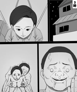 Page 36 of Sono Otoko Warui Hito