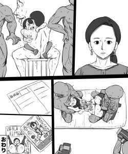 Page 40 of Sono Otoko Warui Hito