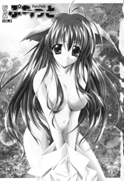 Page 4 of Pure Petit Vol. 6