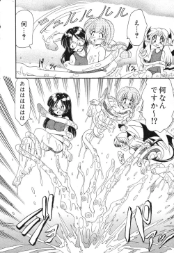 Page 53 of Pure Petit Vol. 6