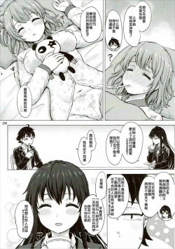 Page 4 of Yukinon Again.