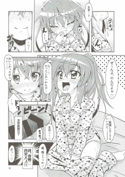 Page 11 of Kanmusu Daikairei Daisangou