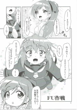 Page 4 of Kanmusu Daikairei Daisangou